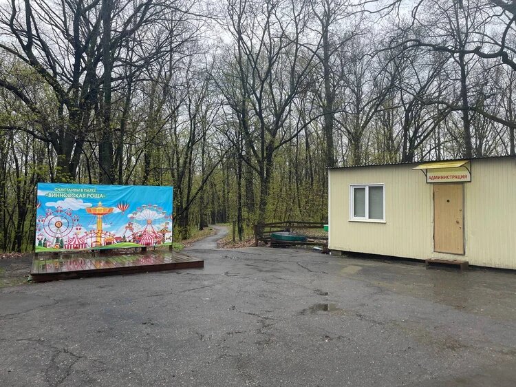 место происшествия