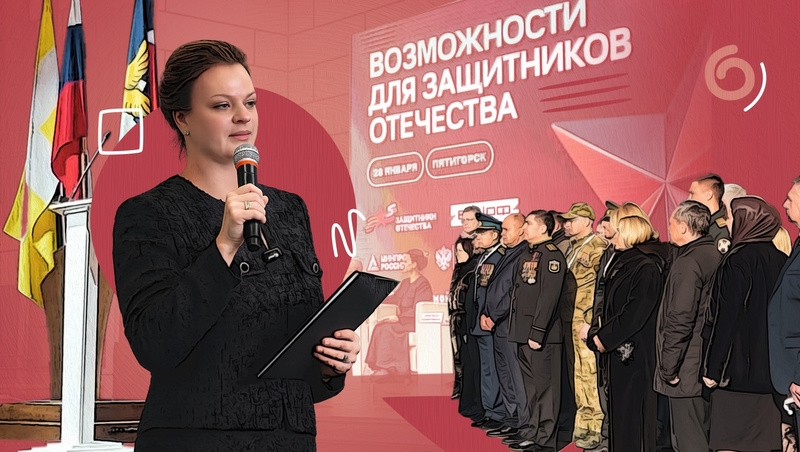      Фото: Алина Гулиян / / ИА «Победа26»