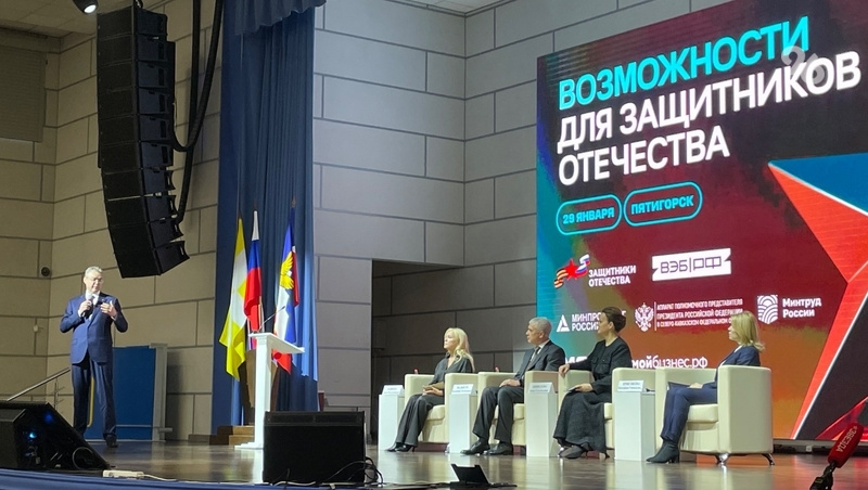    Владимир Владимиров открыл деловую часть форума Фото: ИА «Победа26»