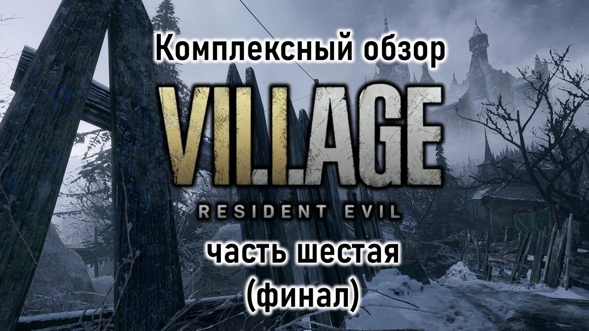 Обложка к данной статье