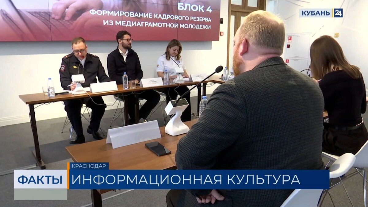    Скриншот видео телеканала «Кубань 24»