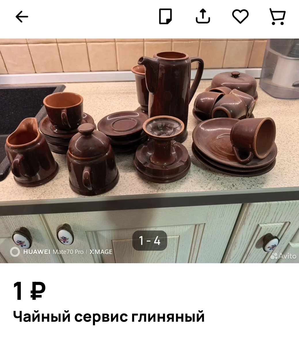 За шоколадку, вот это удача!