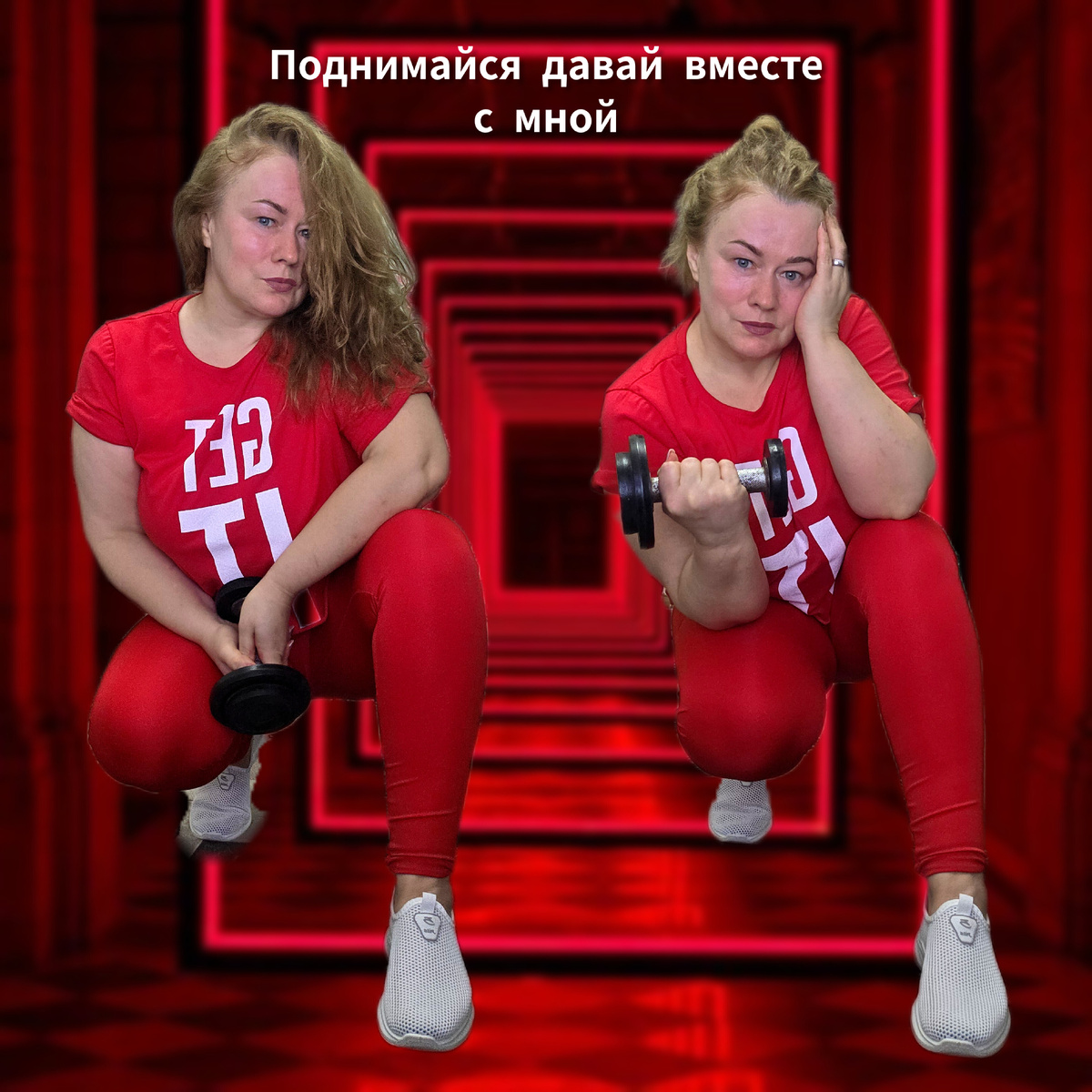 После тренировки с гантелями по программе «Роскошная женщина»