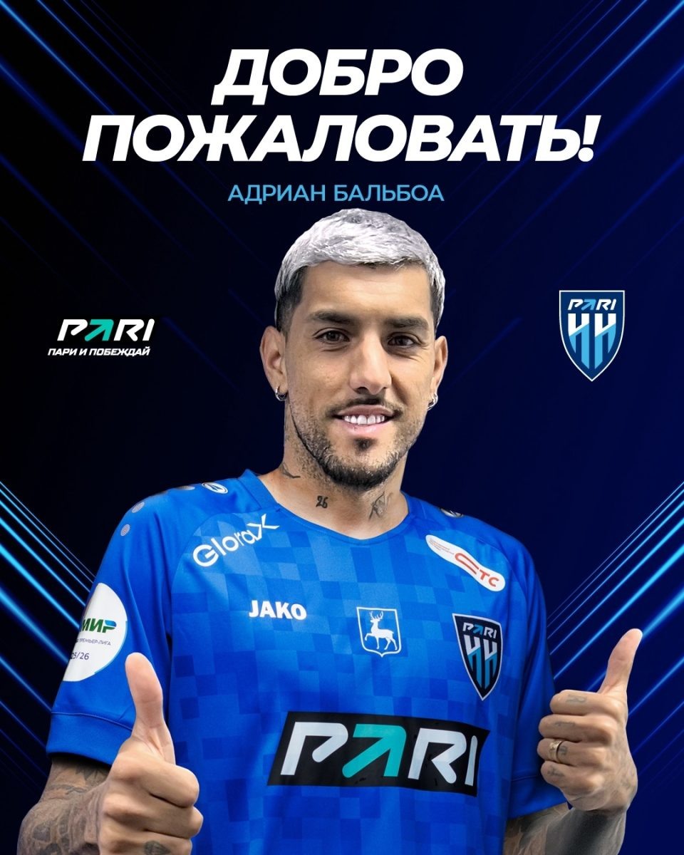    Уругвайский футболист за свою карьеру сменил множество клубов