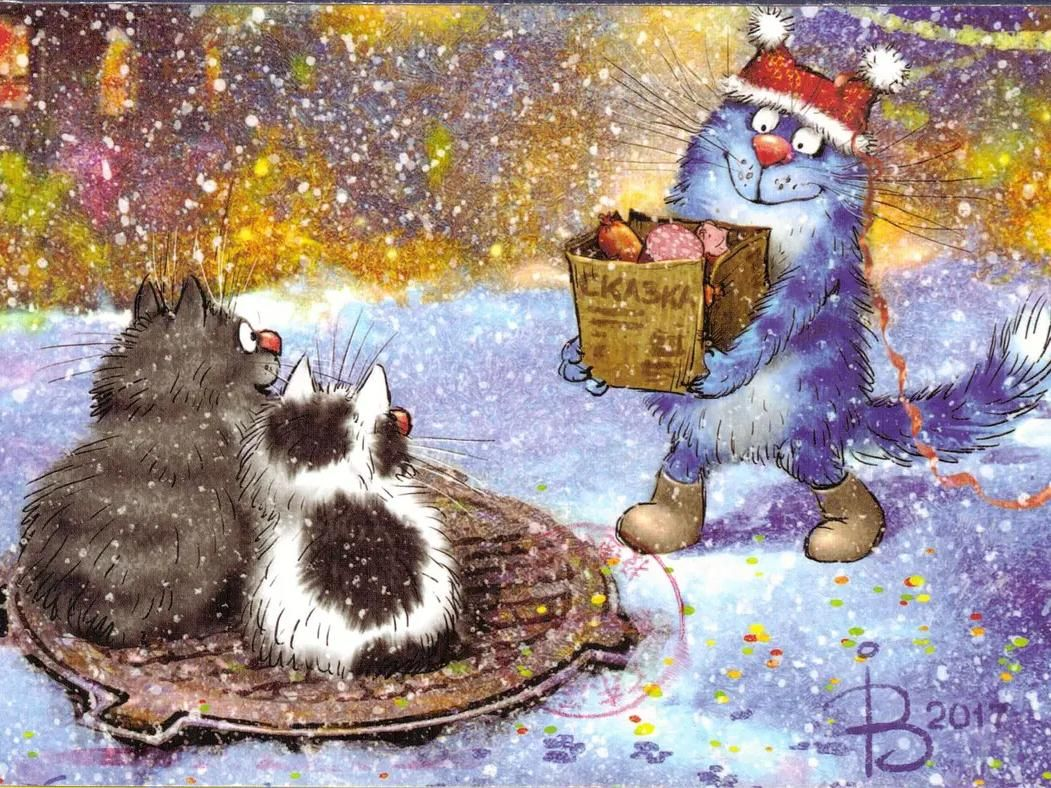 очаровательные коты Рины Зенюк