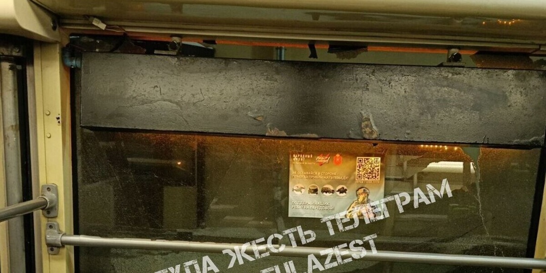 На Михеева в Туле неизвестные разбили стекло трамвая