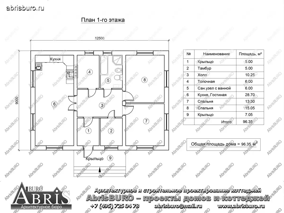 План 1-го этажа дома (Plan of the first floor of the house)