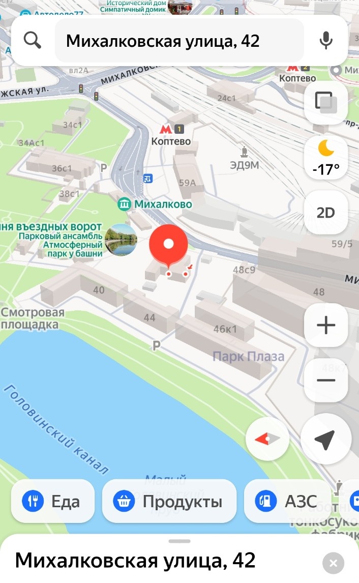 Михалковская 42 это бывший "дом Йокиша". Неужели именно в этом доме была школа рабочей молодежи?