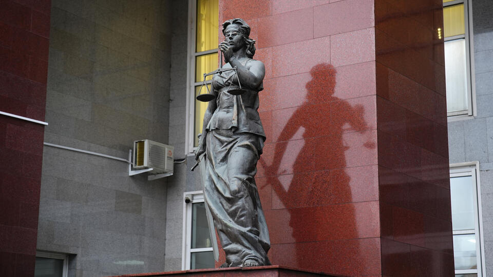     Имущество экс-главы Верховного суда Адыгеи на 3 млрд перешло в доход государства ИЗВЕСТИЯ/Сергей Лантюхов