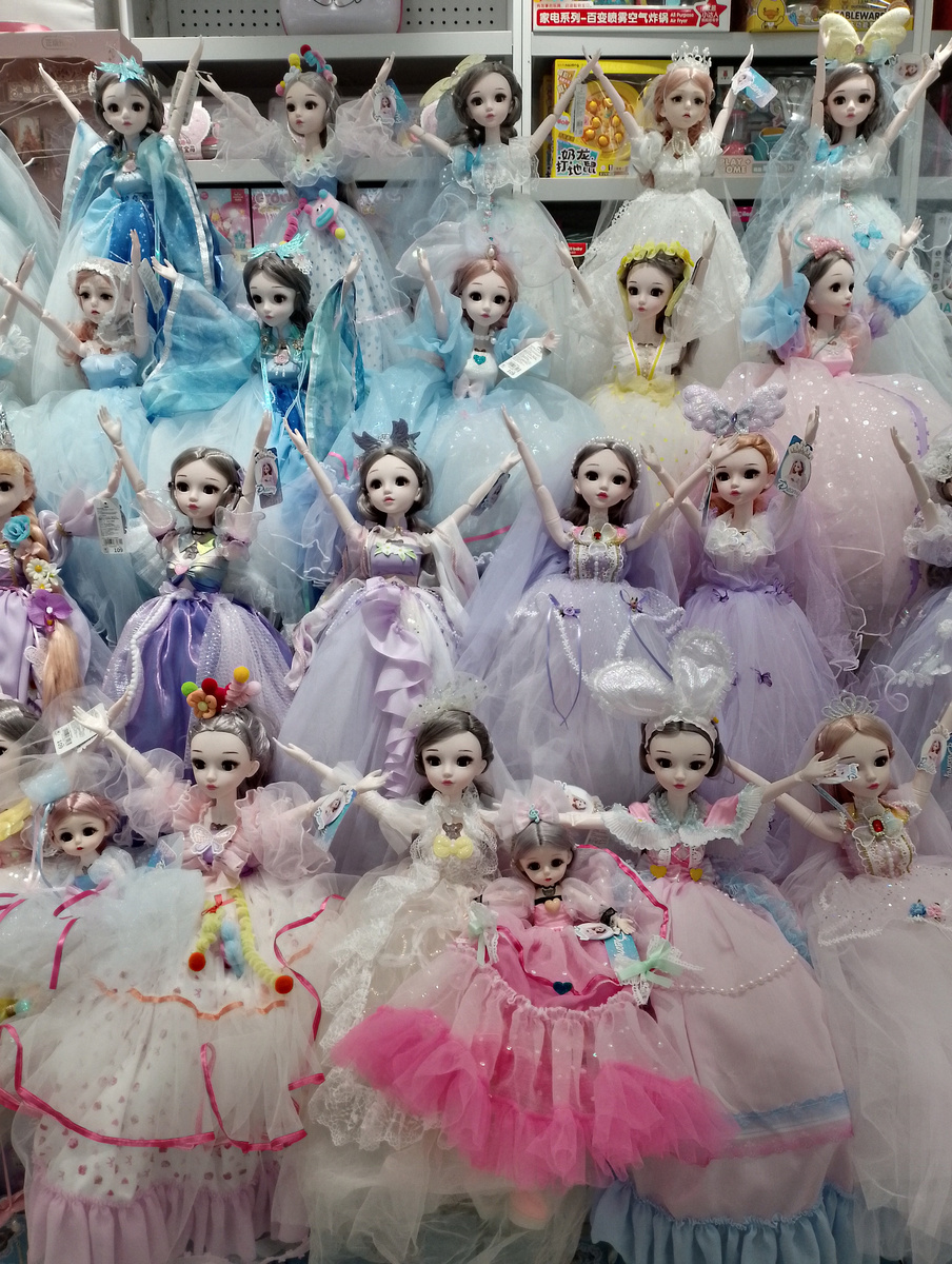 Все на одно лицо