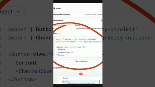 Фронтенд | Как перевести компоненты в код в Figma Code Connect | Дзен