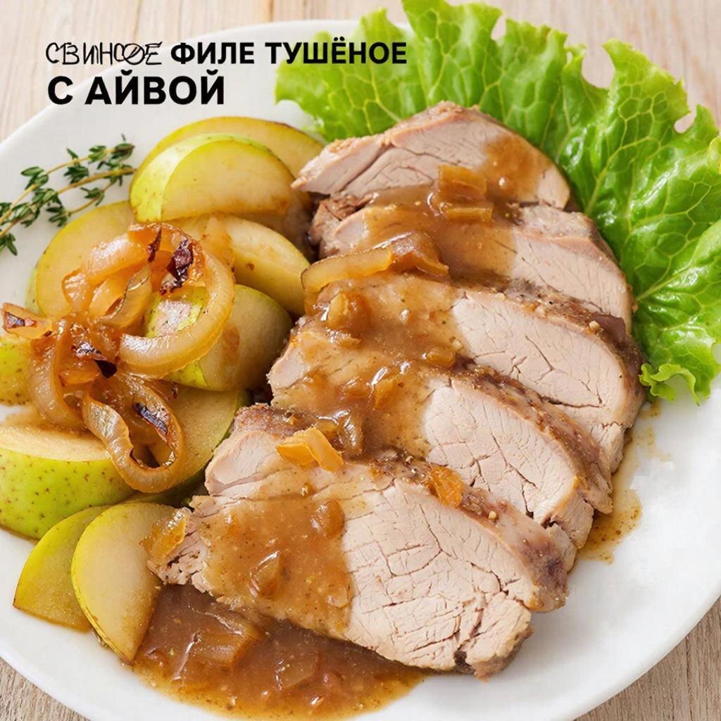 Свиное филе, тушеное с айвой: Ароматное блюдо с восточным акцентом 