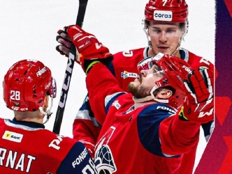     фото хк "Локомотив"