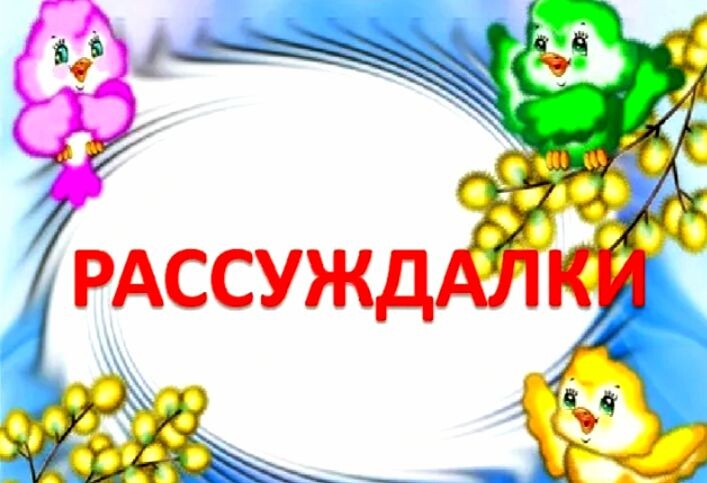 Фото из интернета. 