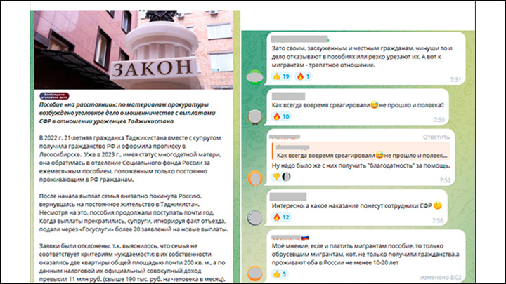    Скриншот из ТГ-канала Прокуратуры Красноярского края