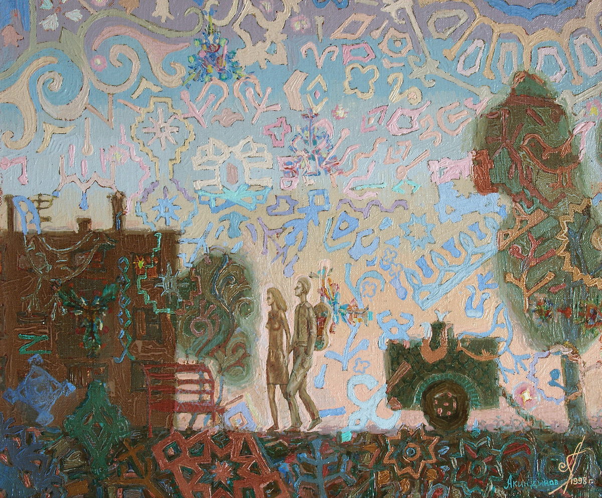"Узоры вечернего свидания", 40х50 см, холст, масло, 1998 г.с. Автор картины - Алексей Акиндинов.