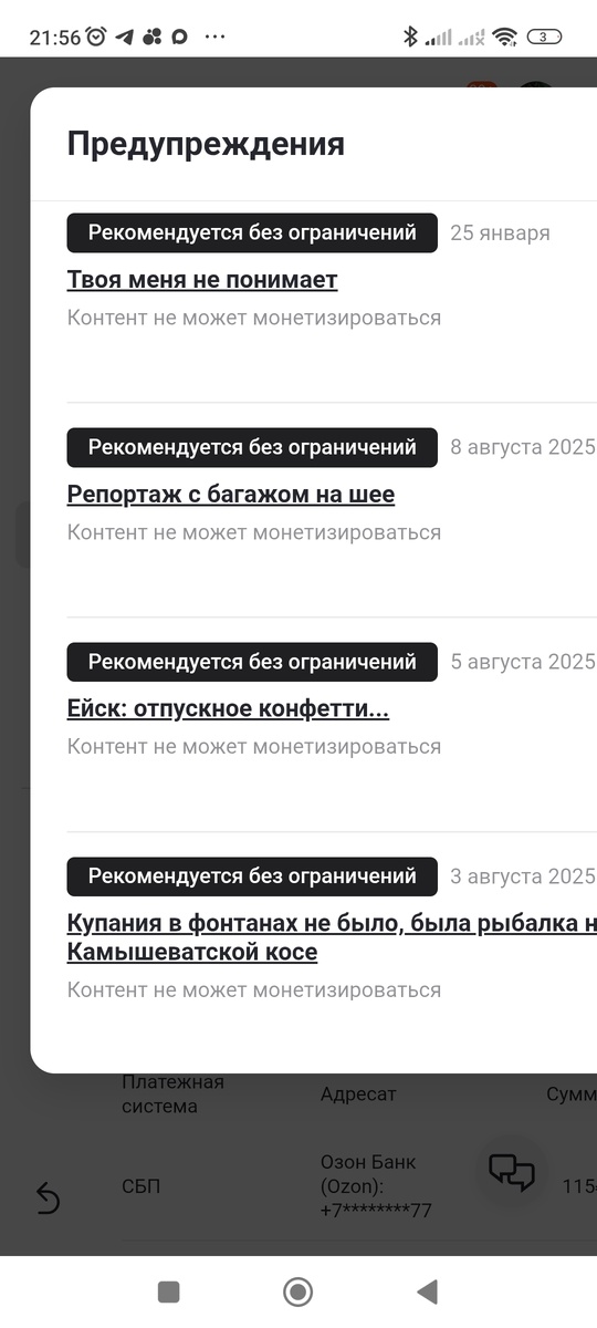 И это трагический контент??? 