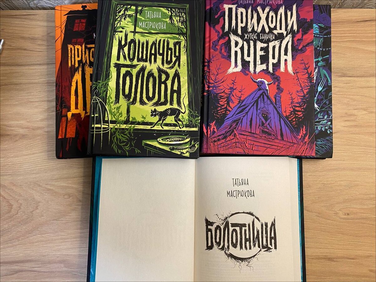 Фото из личного архива