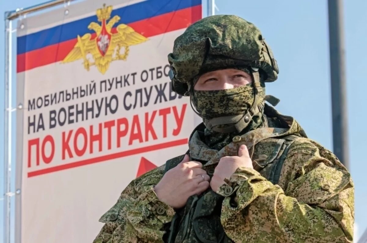    Болезни, при которых нельзя заключить военный контракт, утвердили в РФ