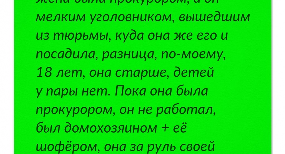 11 человек поделились историями о браках с большой разницей в возрасте.