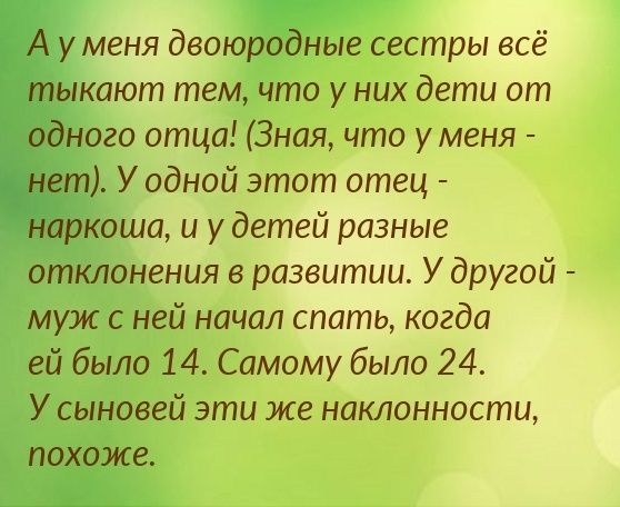 12 человек, рассказавших истории на тему: "В каждой избушке - свои погремушки".