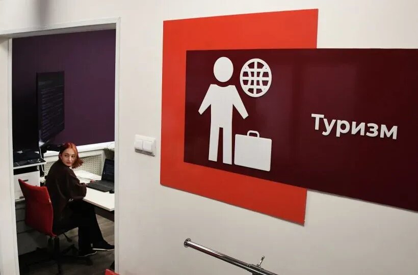 Образовательный центр туризма создадут в Тверской области