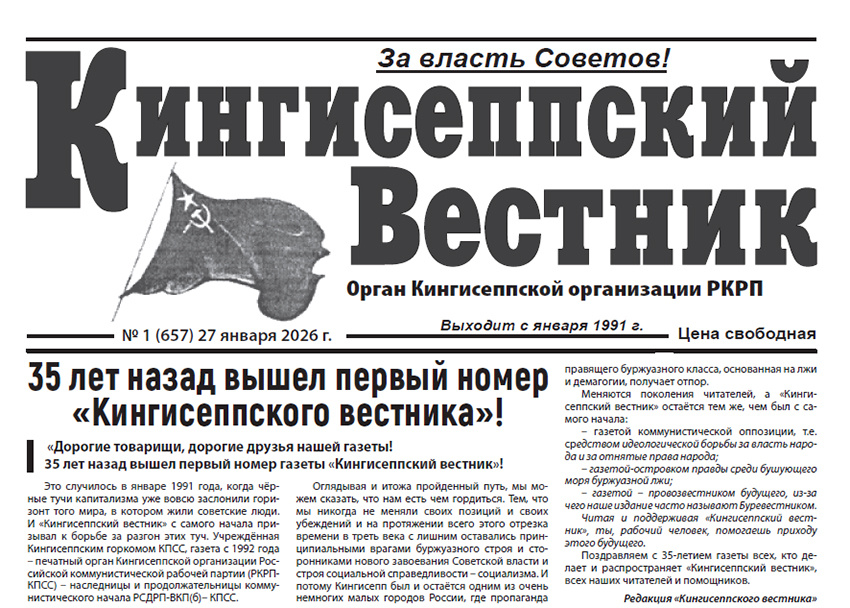 Скан с сайта RKRP.SU