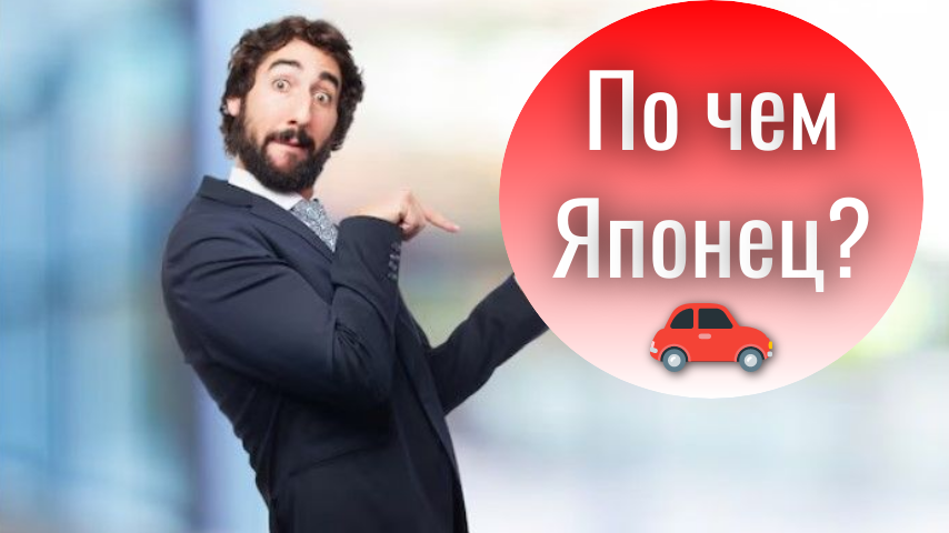 Какие машины можно привезти из Японии в 2026 году