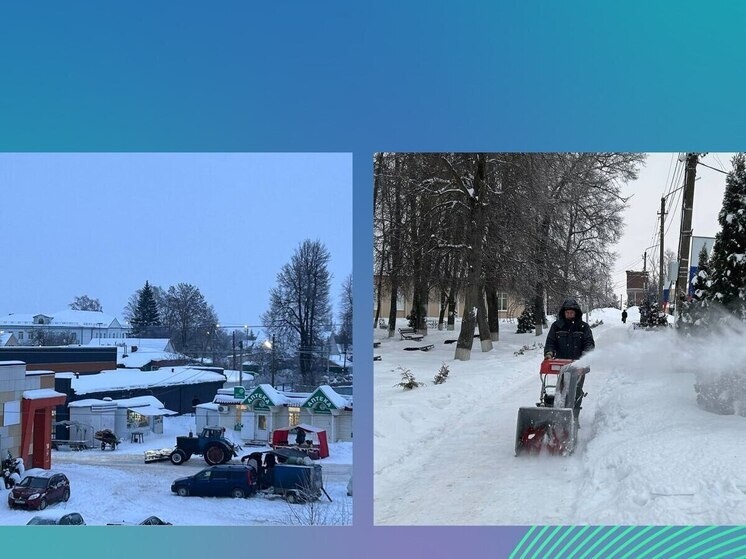     фото: цур смоленской области