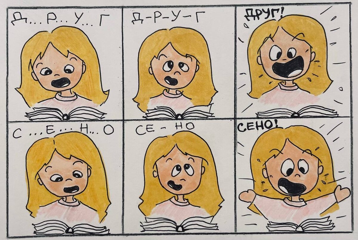 #комиксМаЛи