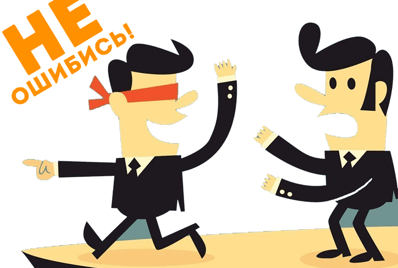 Основные ошибки предпринимателей в реалиях современной экономики