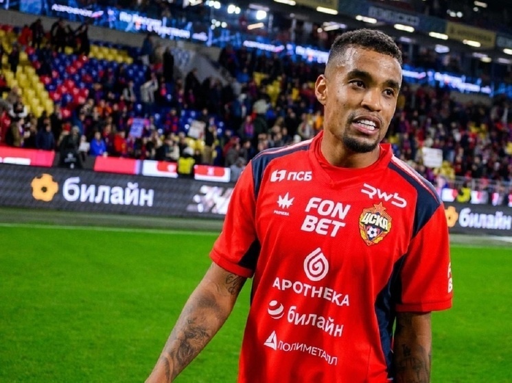     фото: pfc-cska.com