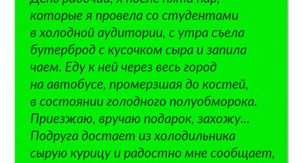 12 человек, опозорившихся с угощением.