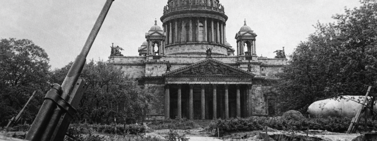 Исаакиевский собор во время блокады