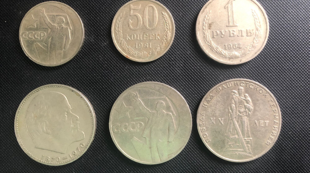    Редкое советское сокровище ждет вас в бабушкином кошельке