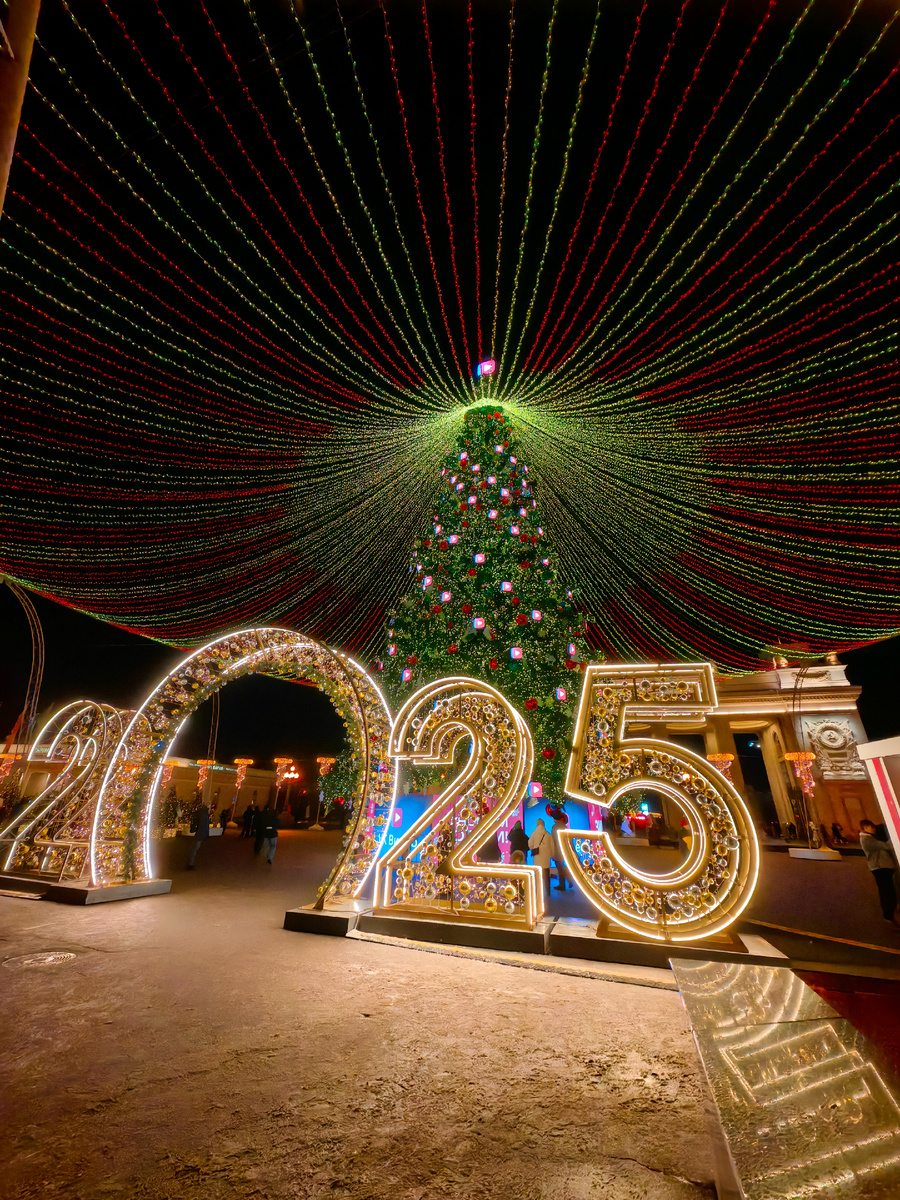 Парк Горького. Новогодняя Москва 2025