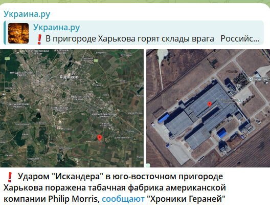    Скриншот с канала "Украина.ру"