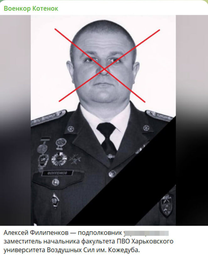    Скриншот с канала "Военкор Котенок"