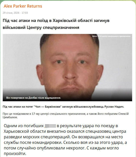    Скриншот с канала "Alex Parker Returns"