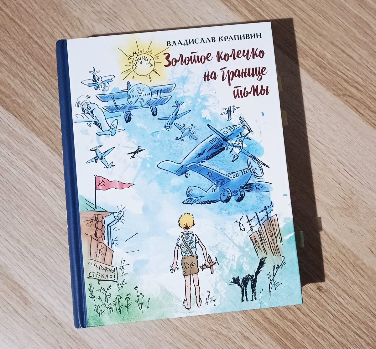 М.: «Издательский Дом Мещерякова», 2017