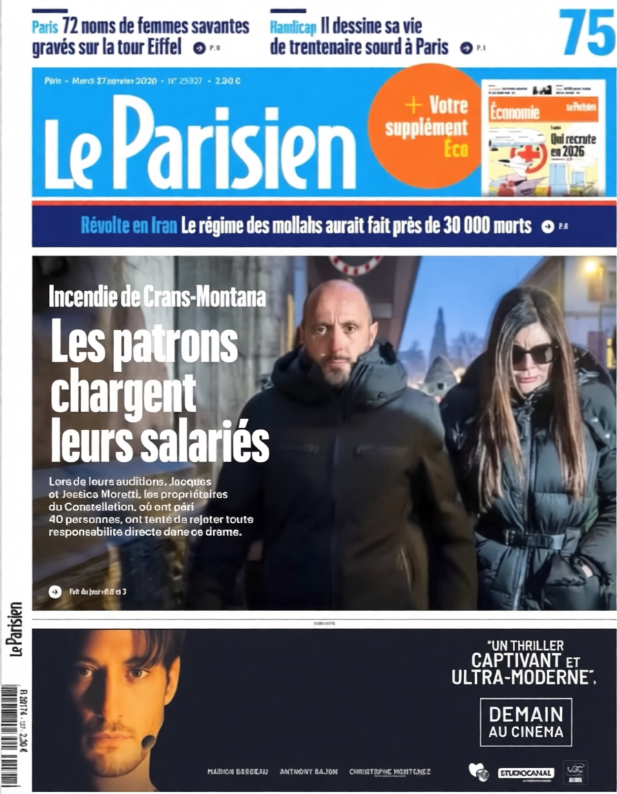 Оригинальная оболжка журнала.