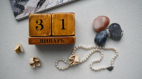    Календарь 31 января© Sputnik