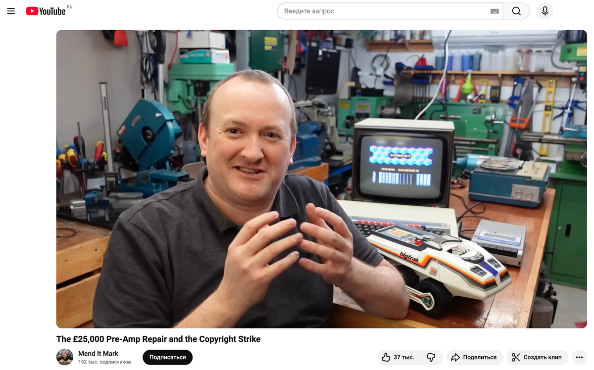 Обратите внимание на "Луноход" )))