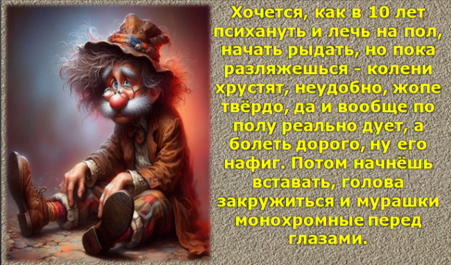 Юмор в самых неожиданных ситуациях. Смех сквозь слезы и абсурд повседневности