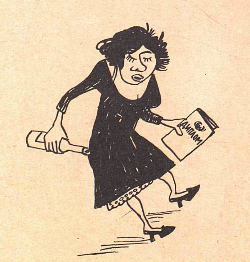  журнал "Крокодил" №11 1967