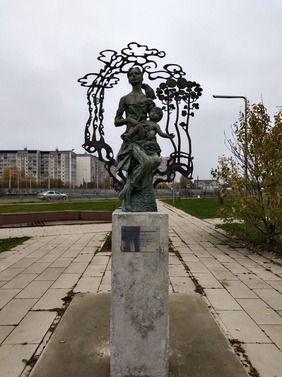 Памятник Счастья Материнства, олицетворение новой жизни