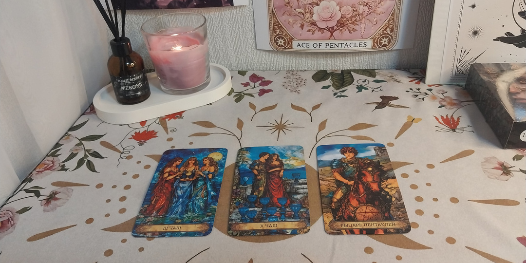 ✨💞Он стоит перед САМЫМ ВАЖНЫМ выбором в ваших отношениях. Чувства или долг? Что он выберет 💖 |Карты уже знают ответ🔮