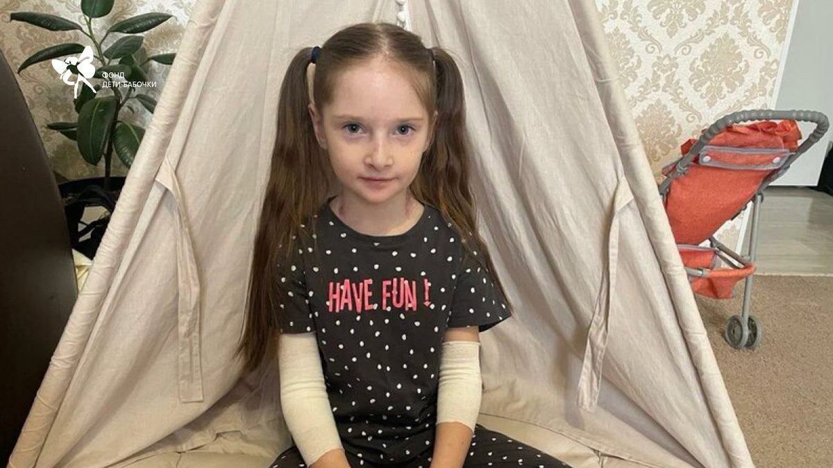 Полина, подопечная нашего фонда, фото из личного архива семьи