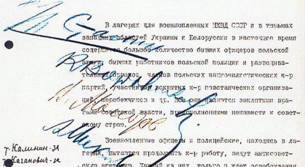 Почему Катынский расстрел так долго отрицали в СССР?