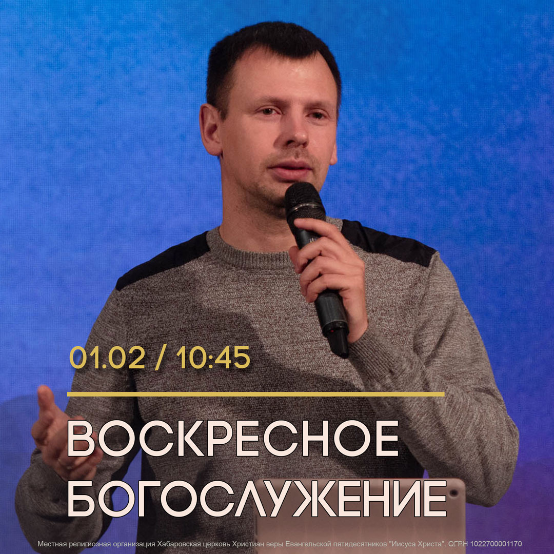 Александр Морозов, молодежный пастор